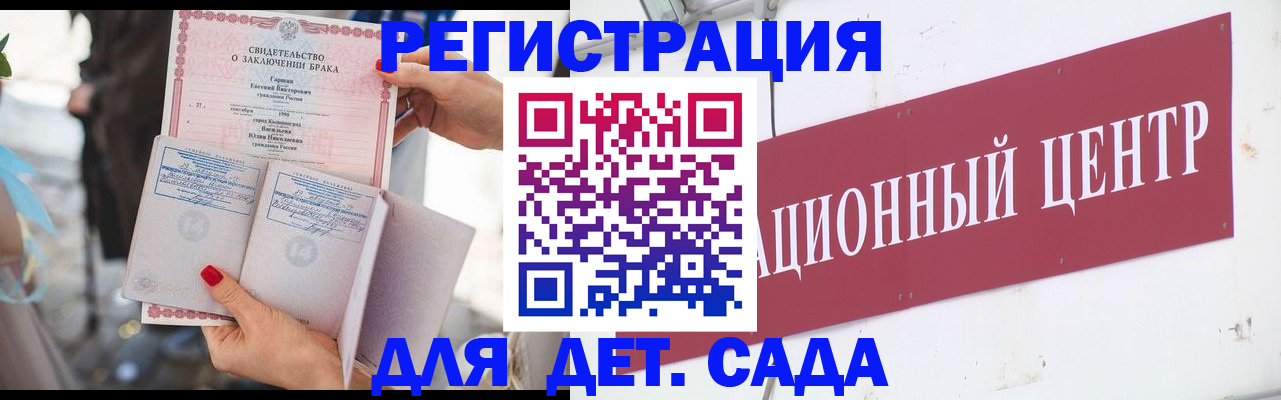 прописка законно в Улан-Удэ