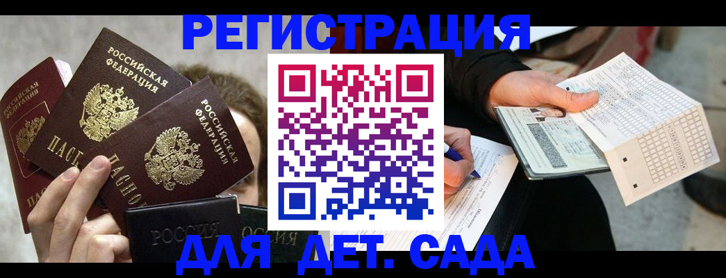 форма 3 в Улан-Удэ